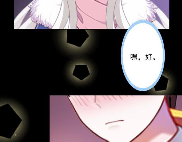 第43话  这该死的爱情！(1/3)-第43话