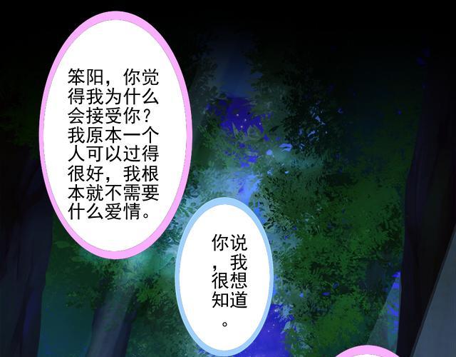 第43话  这该死的爱情！(1/3)-第43话