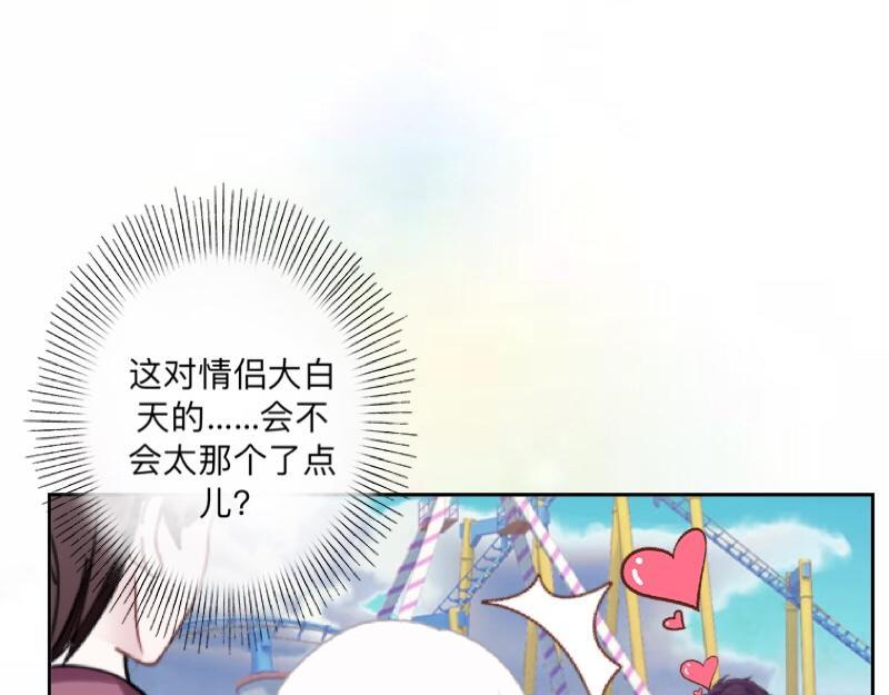 第45话 最诱人的礼物！(1/4)-第45话