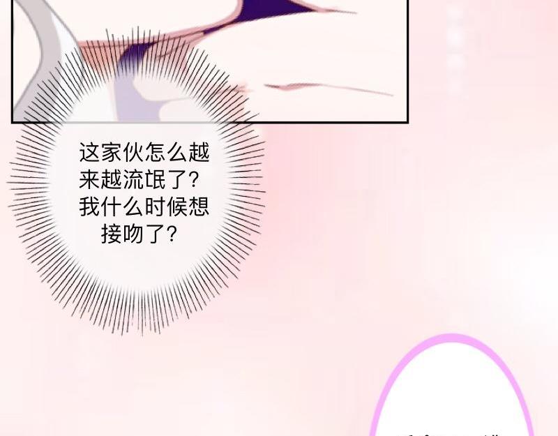 第45话 最诱人的礼物！16