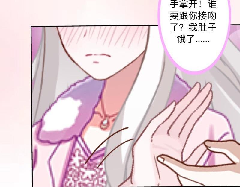 第45话 最诱人的礼物！(1/4)-第45话