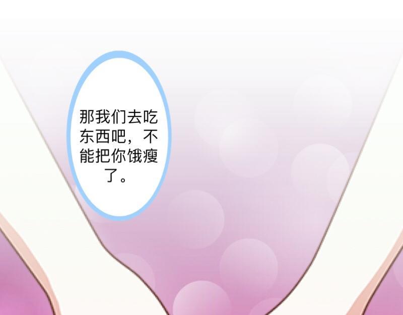 第45话 最诱人的礼物！(1/4)-第45话