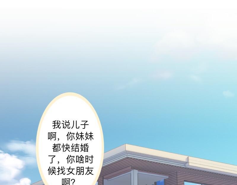 第45话 最诱人的礼物！(1/4)-第45话