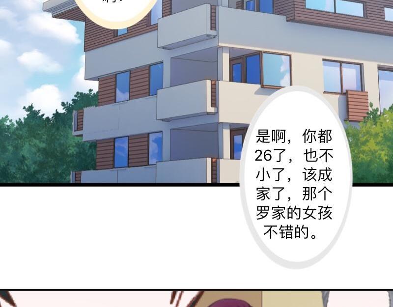 第45话 最诱人的礼物！(1/4)-第45话