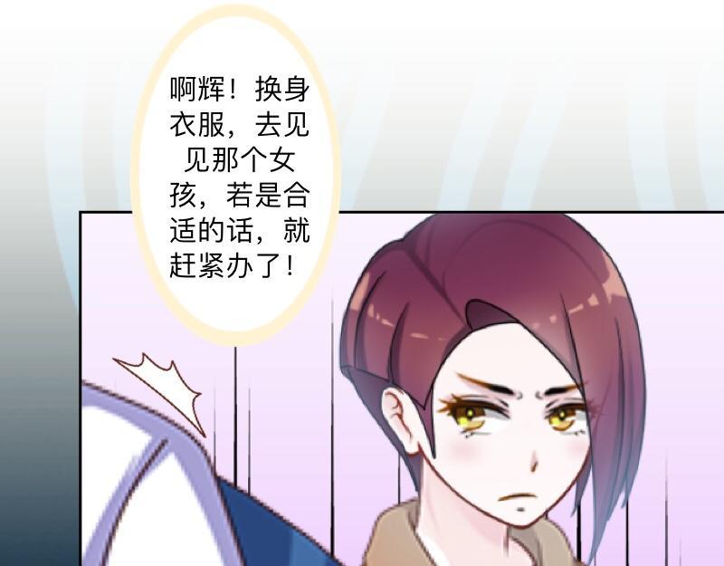 第45话 最诱人的礼物！(1/4)-第45话