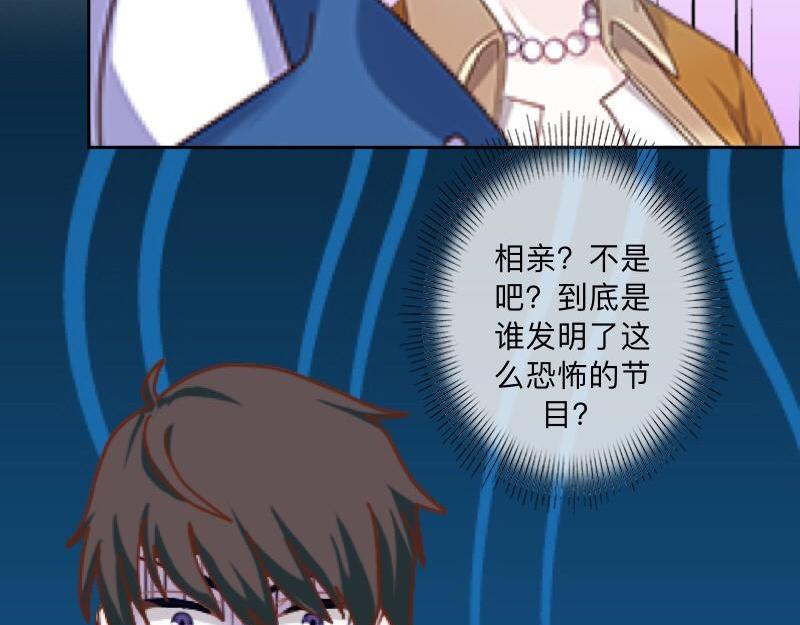 第45话 最诱人的礼物！(1/4)-第45话