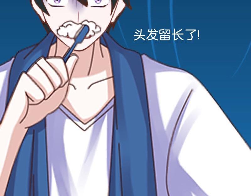 第45话 最诱人的礼物！(1/4)-第45话