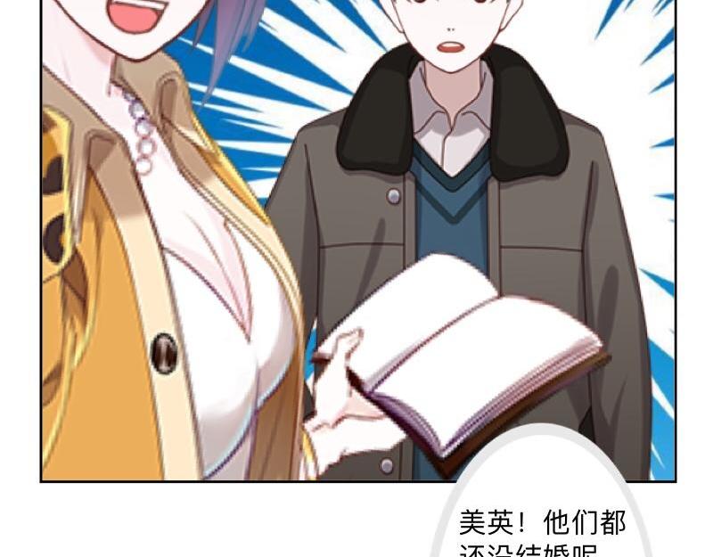 第45话 最诱人的礼物！(1/4)-第45话