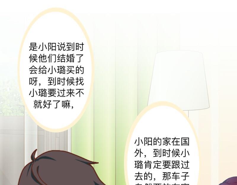 第45话 最诱人的礼物！(1/4)-第45话