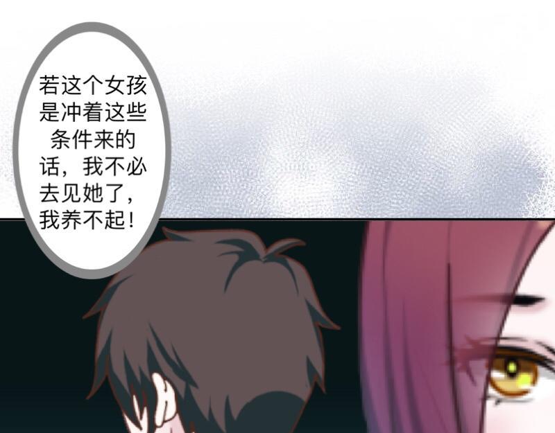 第45话 最诱人的礼物！(1/4)-第45话