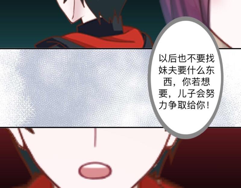 第45话 最诱人的礼物！(1/4)-第45话