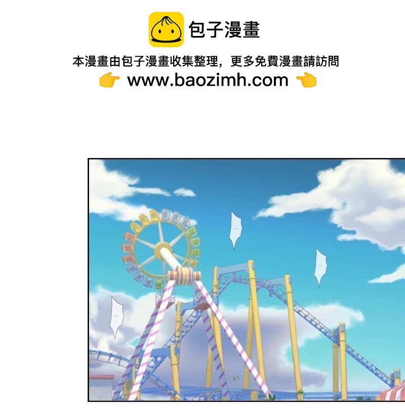 第45话 最诱人的礼物！(1/4)-第45话