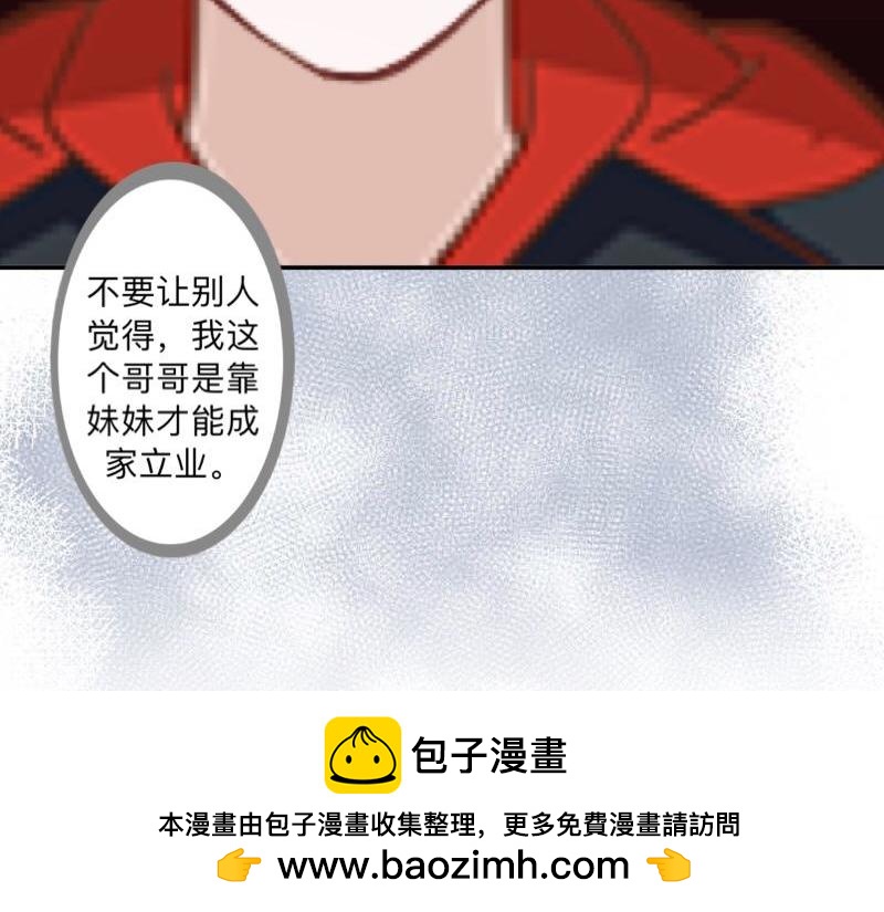 第45话 最诱人的礼物！(1/4)-第45话