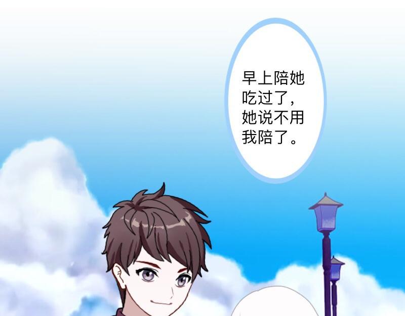 第45话 最诱人的礼物！(1/4)-第45话