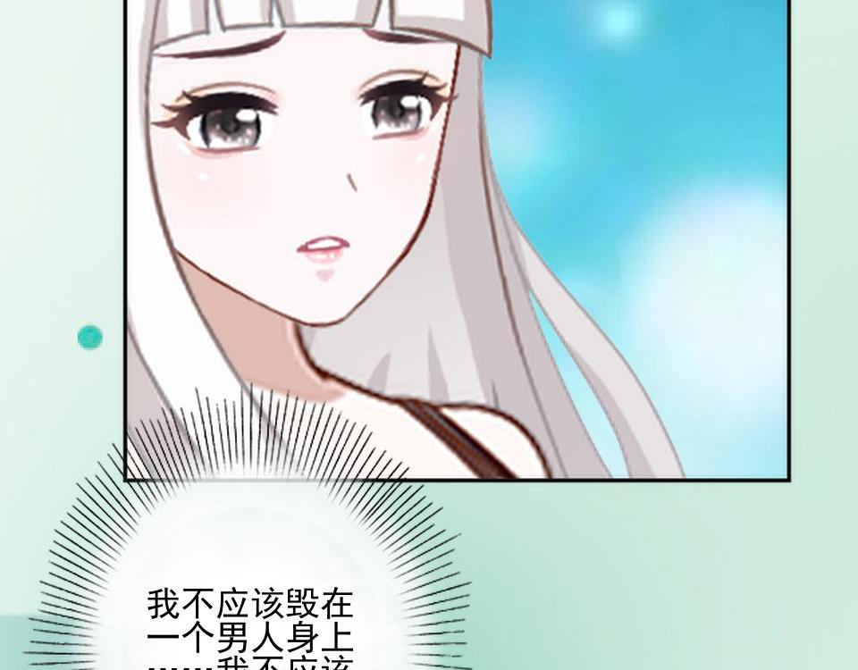 第47话 爱情是种毒药&hellip;&hellip;(1/4)-第47话