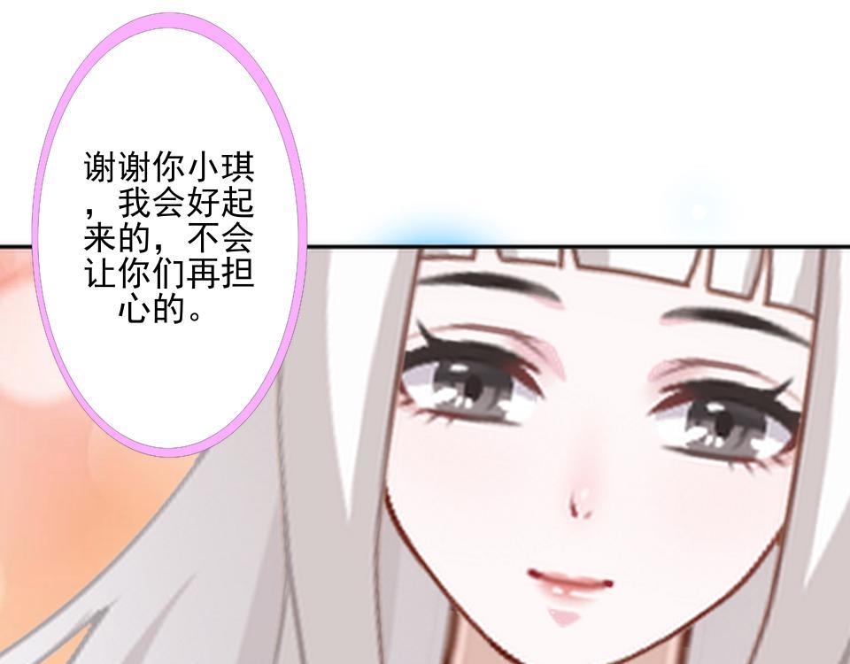 第47话 爱情是种毒药&hellip;&hellip;(1/4)-第47话