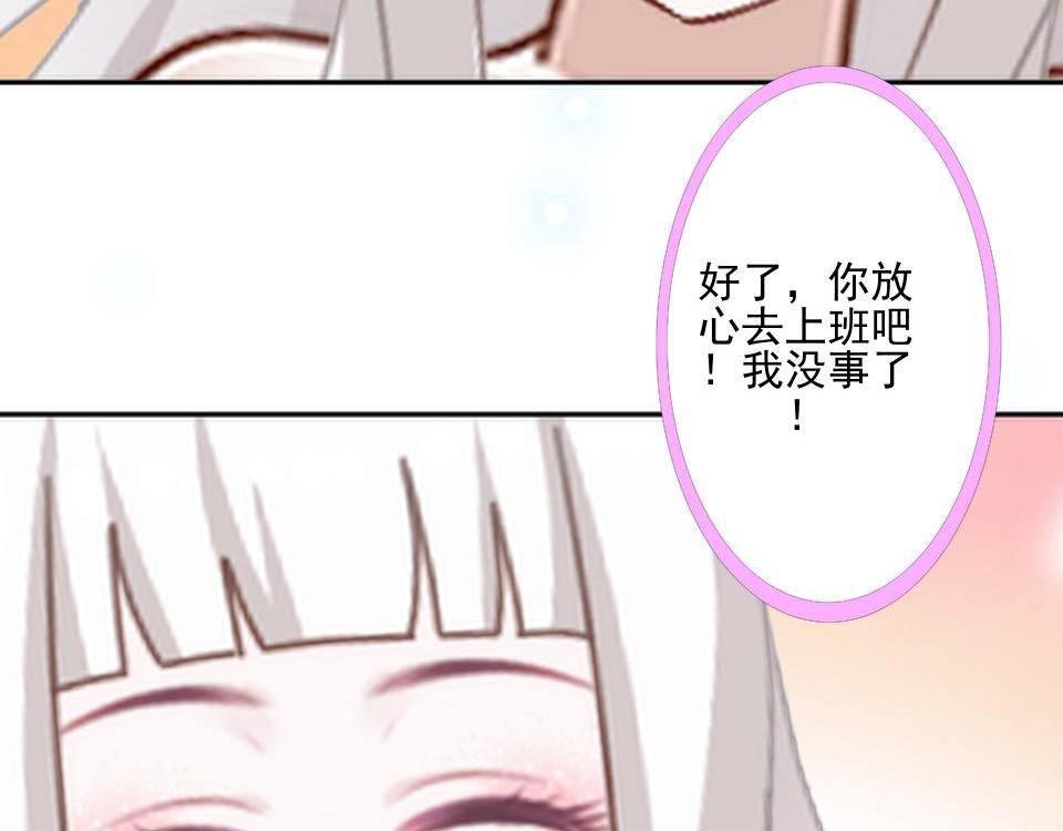 第47话 爱情是种毒药&hellip;&hellip;(1/4)-第47话