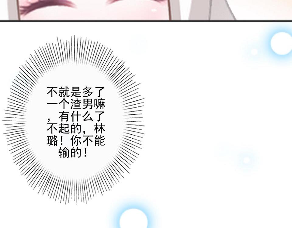 第47话 爱情是种毒药&hellip;&hellip;(1/4)-第47话