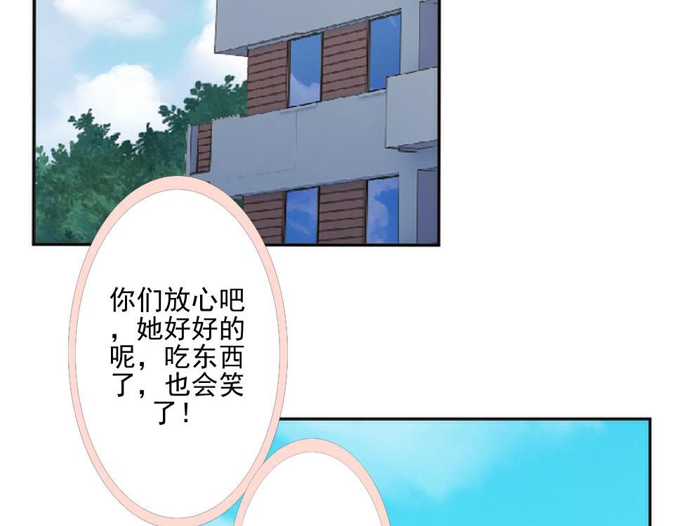 第47话 爱情是种毒药&hellip;&hellip;(1/4)-第47话