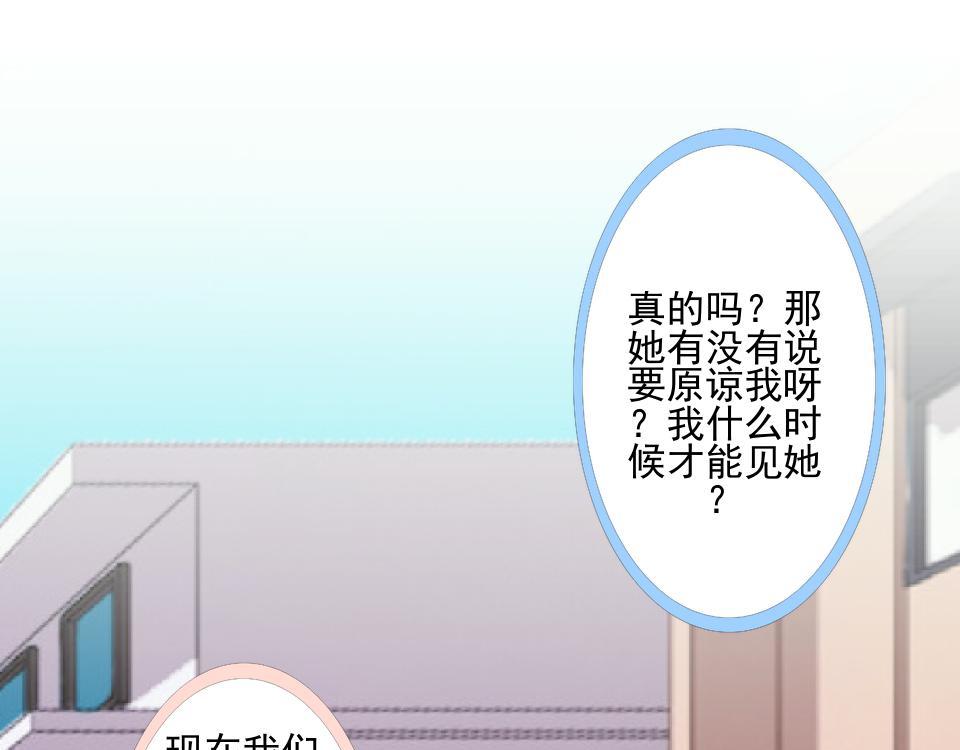 第47话 爱情是种毒药&hellip;&hellip;(1/4)-第47话