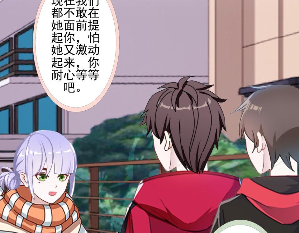 第47话 爱情是种毒药&hellip;&hellip;(1/4)-第47话