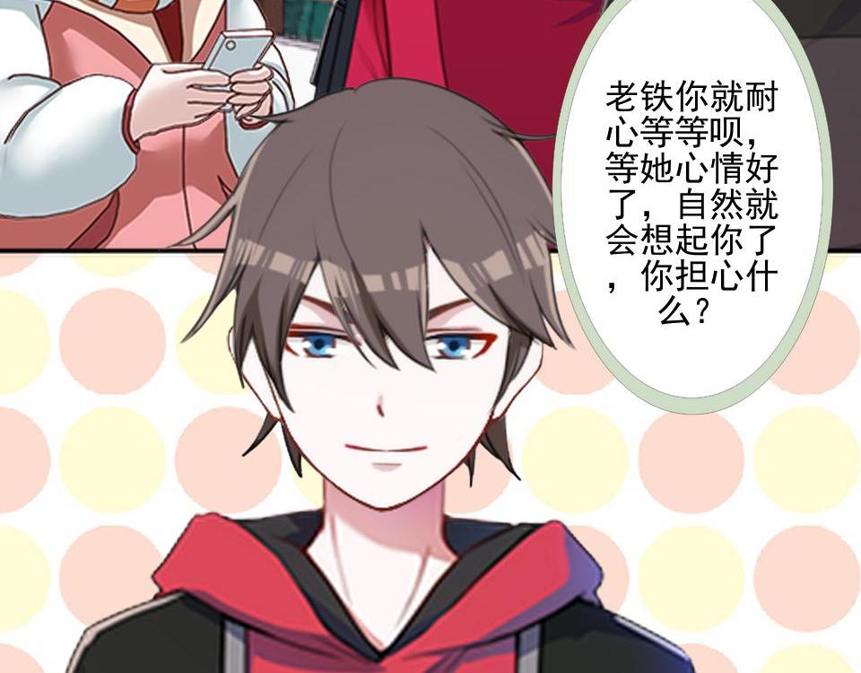 第47话 爱情是种毒药&hellip;&hellip;(1/4)-第47话