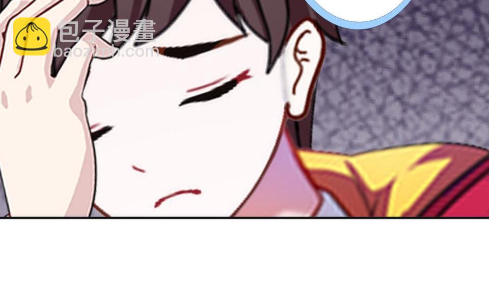 第47话 爱情是种毒药&hellip;&hellip;(1/4)-第47话