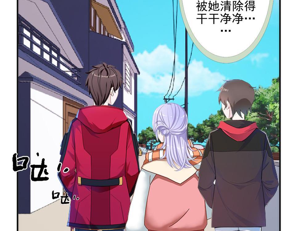 第47话 爱情是种毒药&hellip;&hellip;(1/4)-第47话