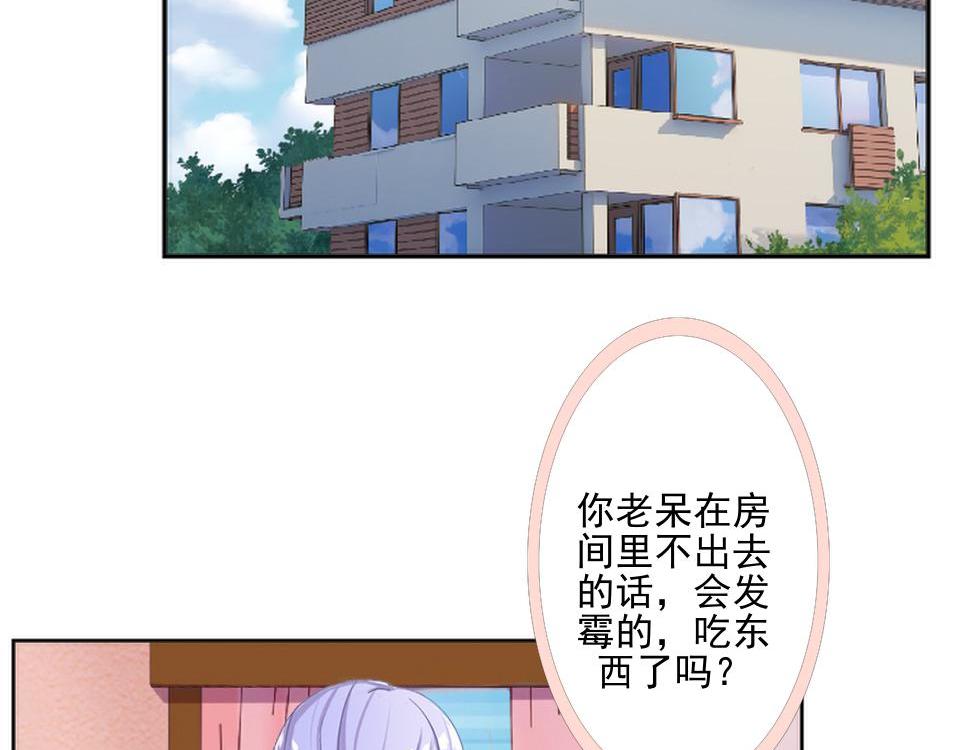 第47话 爱情是种毒药&hellip;&hellip;(1/4)-第47话