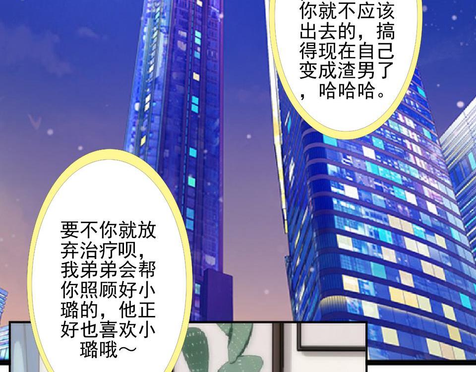 第47话 爱情是种毒药&hellip;&hellip;(1/4)-第47话