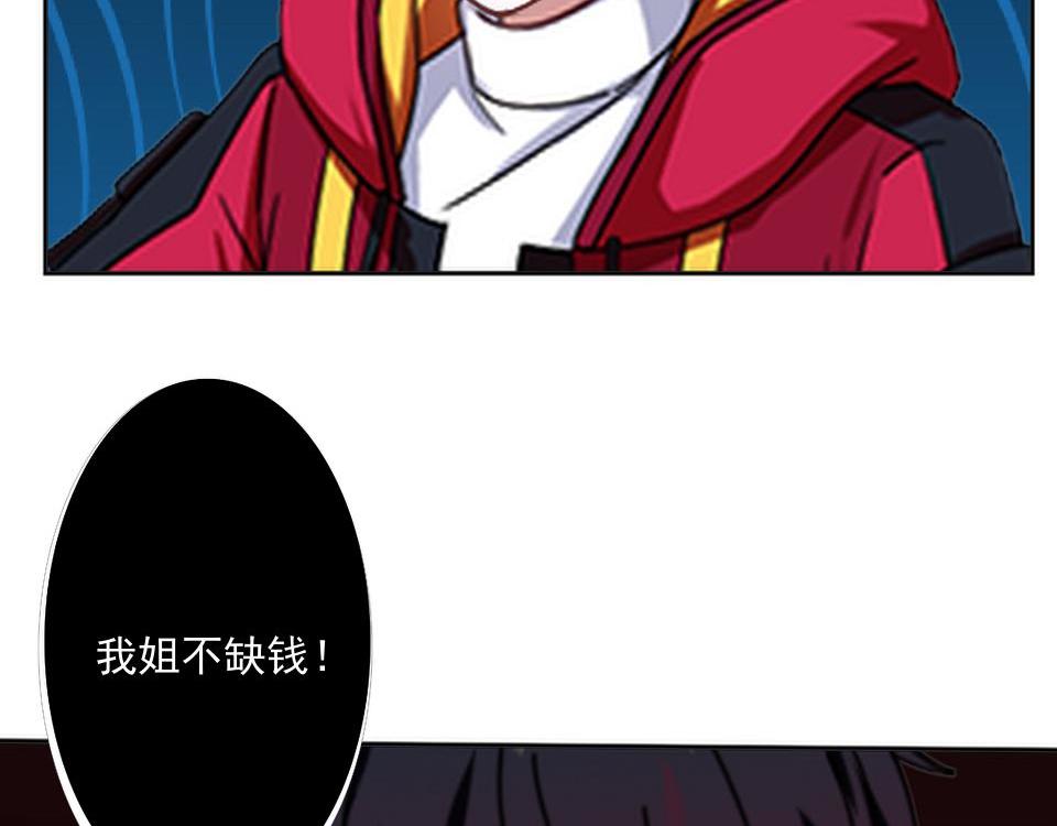 第47话 爱情是种毒药&hellip;&hellip;(1/4)-第47话