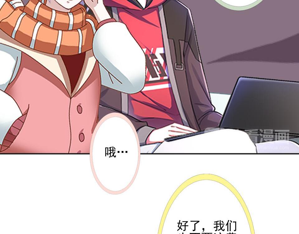 第47话 爱情是种毒药&hellip;&hellip;(1/4)-第47话