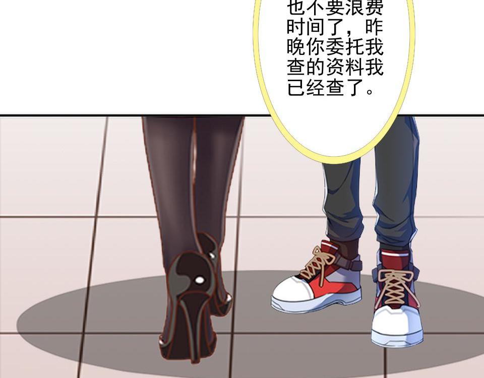 第47话 爱情是种毒药&hellip;&hellip;(1/4)-第47话