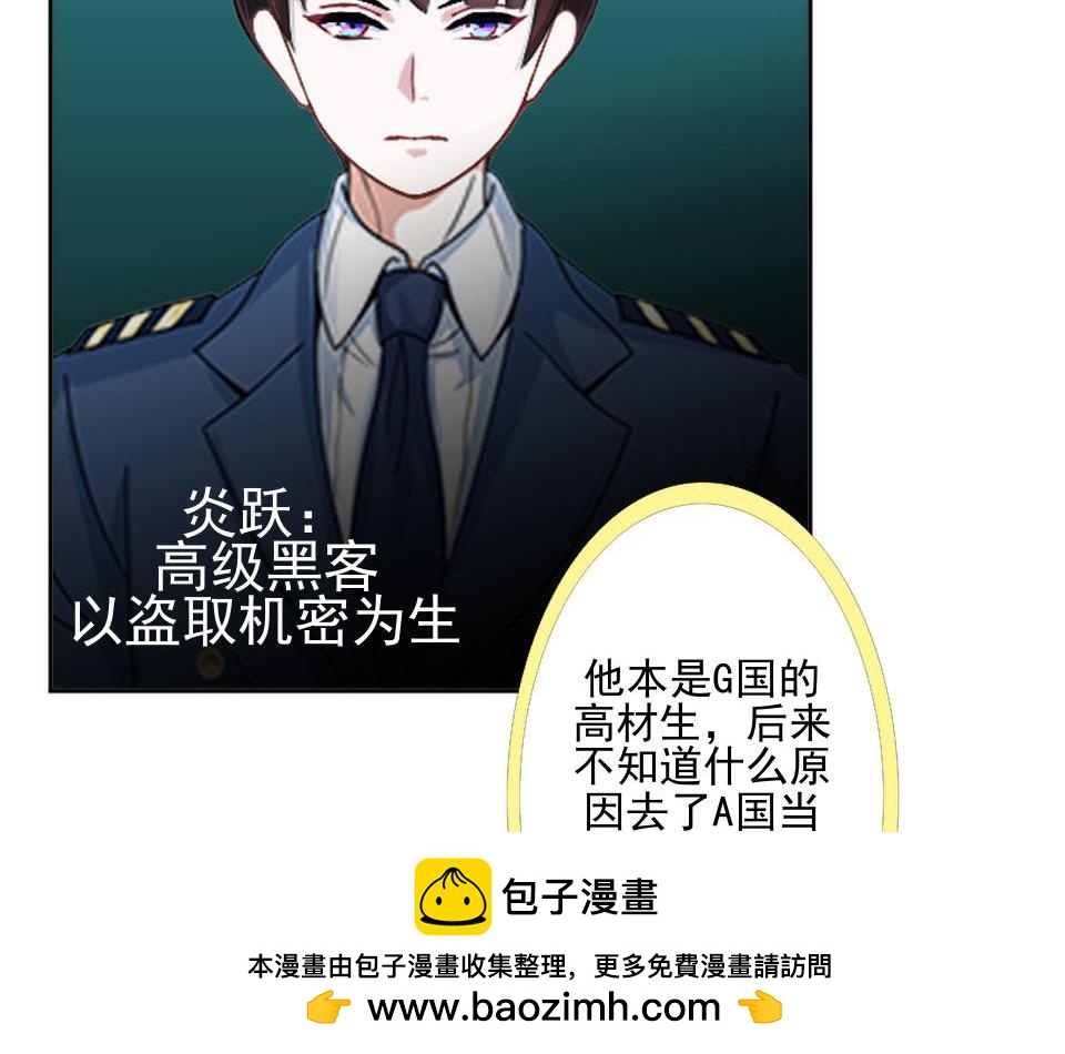 第47话 爱情是种毒药&hellip;&hellip;(1/4)-第47话