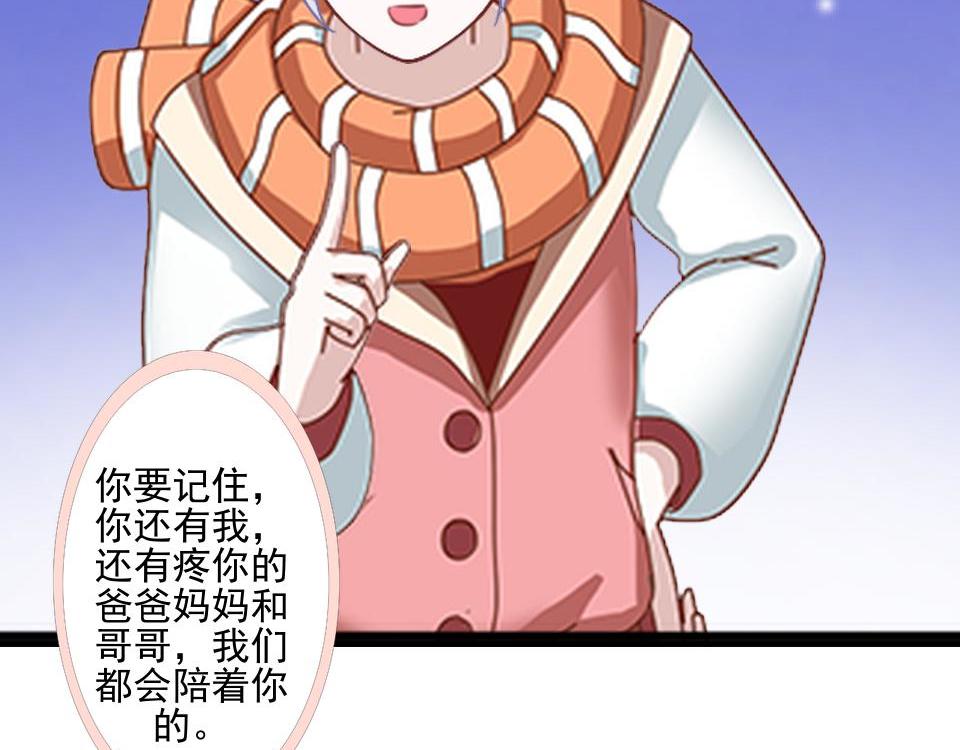 第47话 爱情是种毒药&hellip;&hellip;(1/4)-第47话