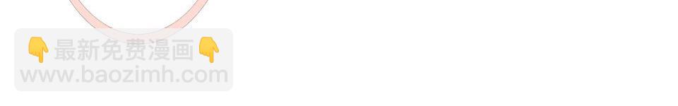 第47话 爱情是种毒药&hellip;&hellip;(1/4)-第47话