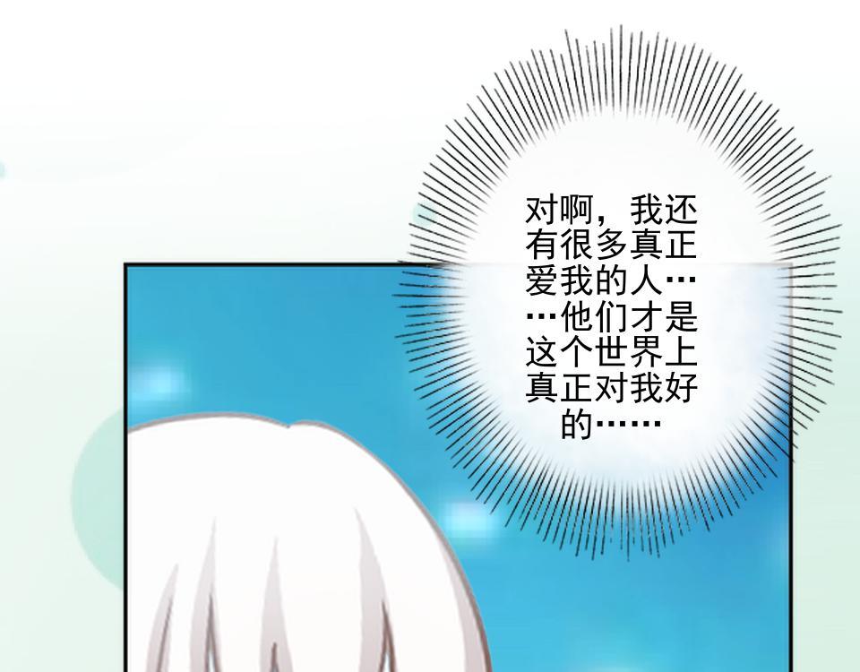 第47话 爱情是种毒药&hellip;&hellip;(1/4)-第47话