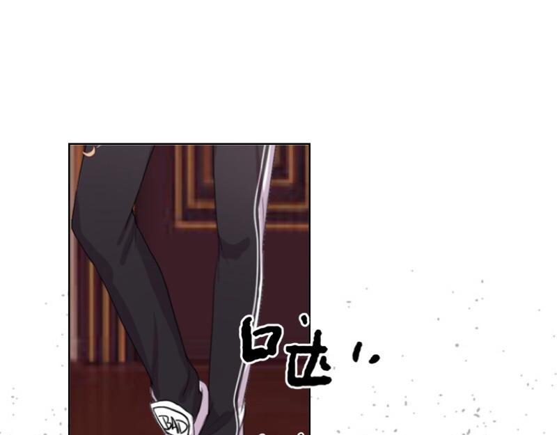不想做萌妻 - 第49話 你不可以耍賴的哦！(1/4) - 1
