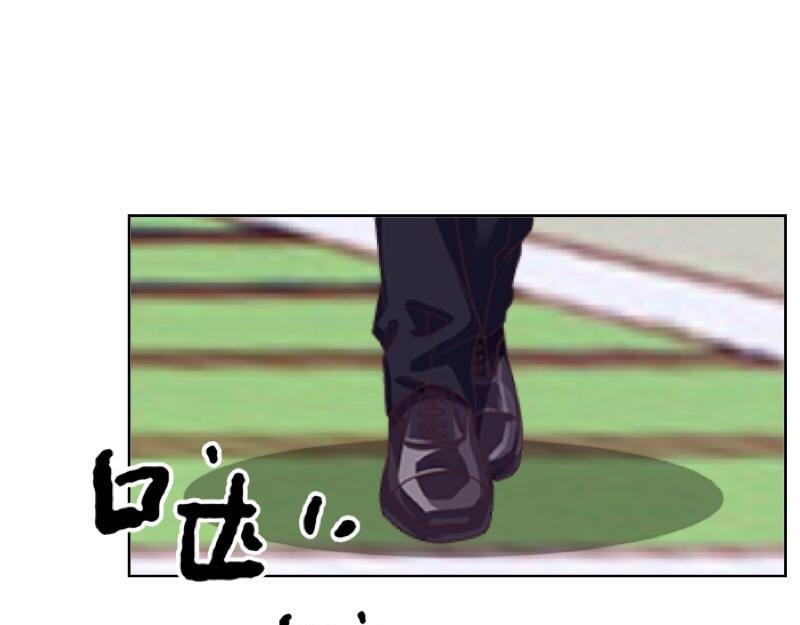 不想做萌妻 - 第49話 你不可以耍賴的哦！(1/4) - 6