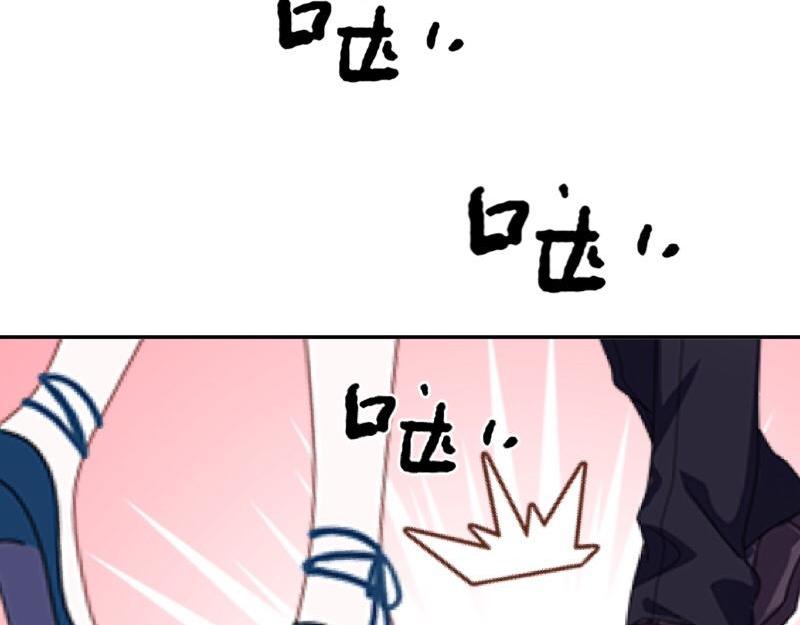 不想做萌妻 - 第49話 你不可以耍賴的哦！(1/4) - 7