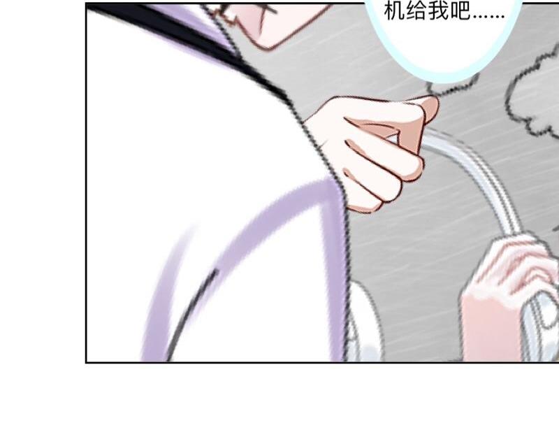 不想做萌妻 - 第49話 你不可以耍賴的哦！(1/4) - 8