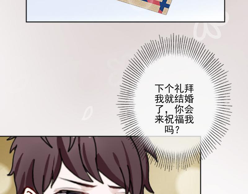 第51话 原来我也会嫉妒(1/4)-第51话