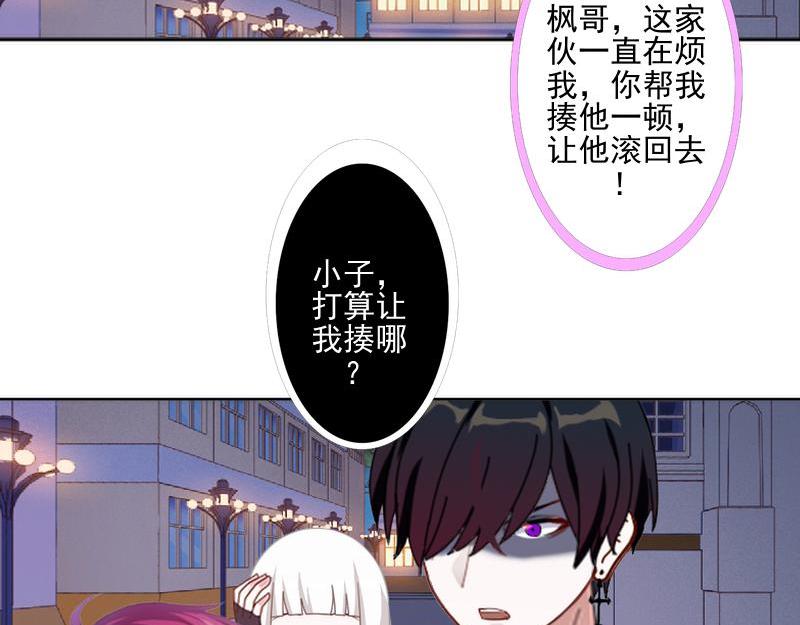 第51话 原来我也会嫉妒(1/4)-第51话