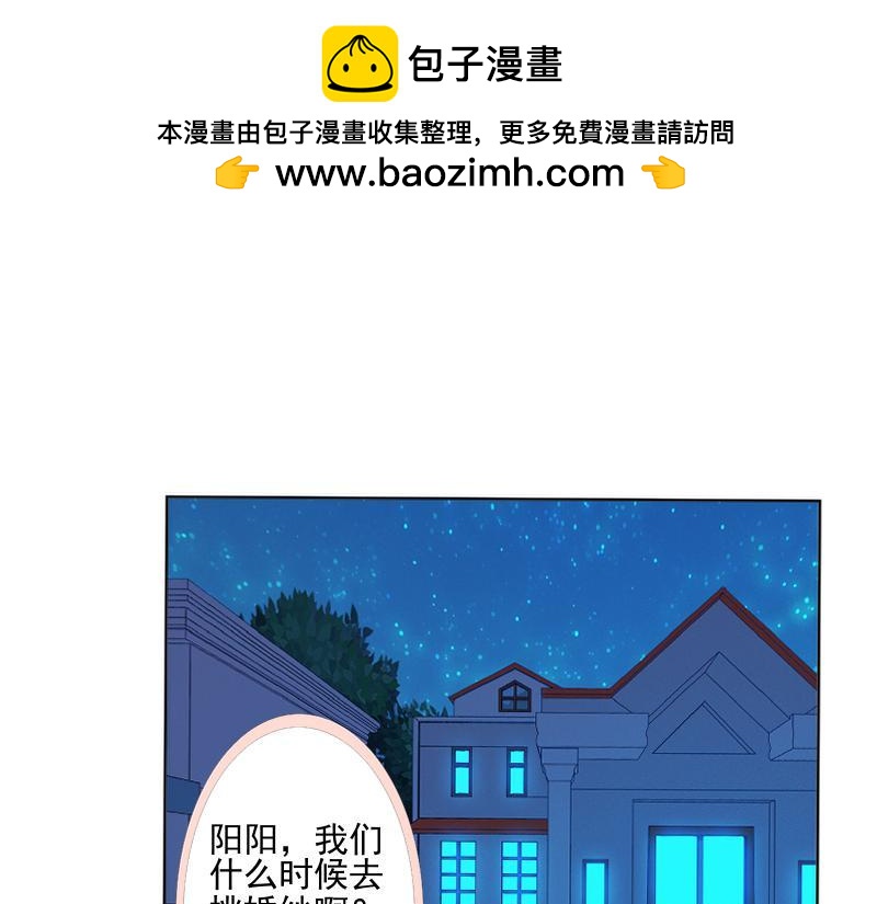 第51话 原来我也会嫉妒(1/4)-第51话