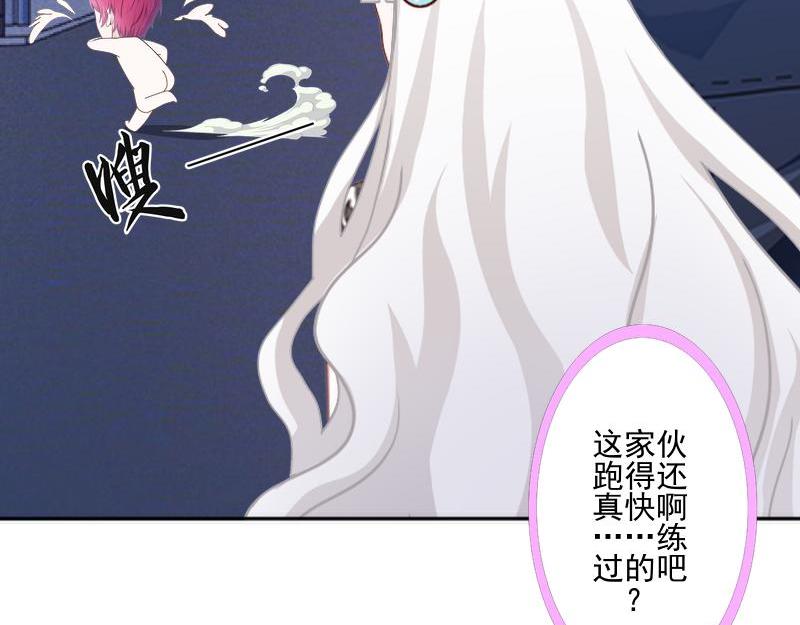 第51话 原来我也会嫉妒(1/4)-第51话