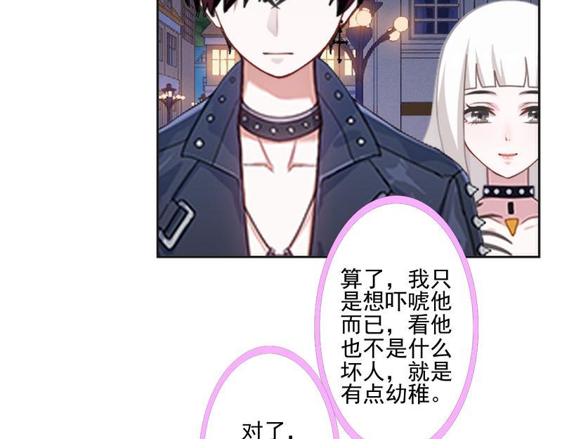 第51话 原来我也会嫉妒(1/4)-第51话