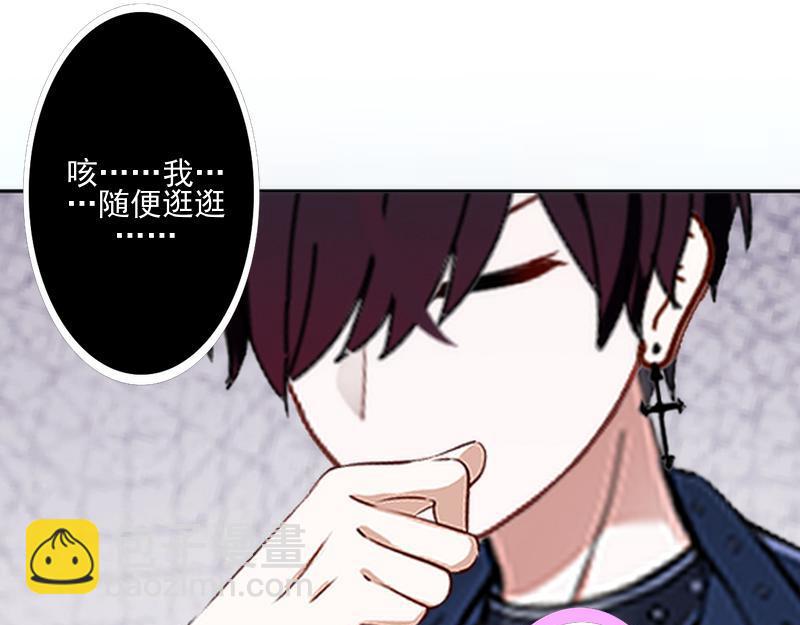 第51话 原来我也会嫉妒(1/4)-第51话