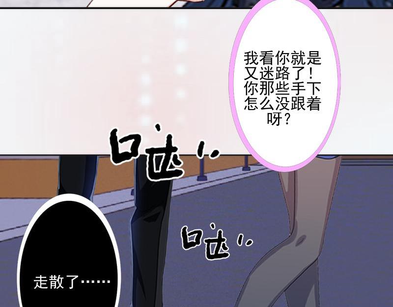 第51话 原来我也会嫉妒(1/4)-第51话