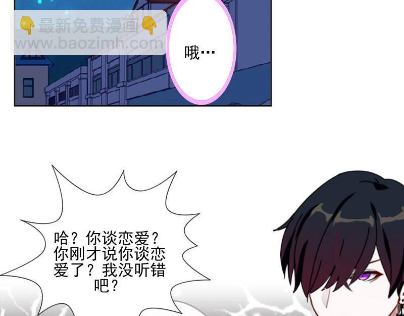 第51话 原来我也会嫉妒(1/4)-第51话