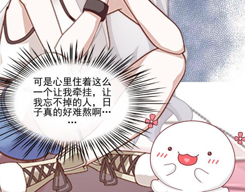 第51话 原来我也会嫉妒(1/4)-第51话